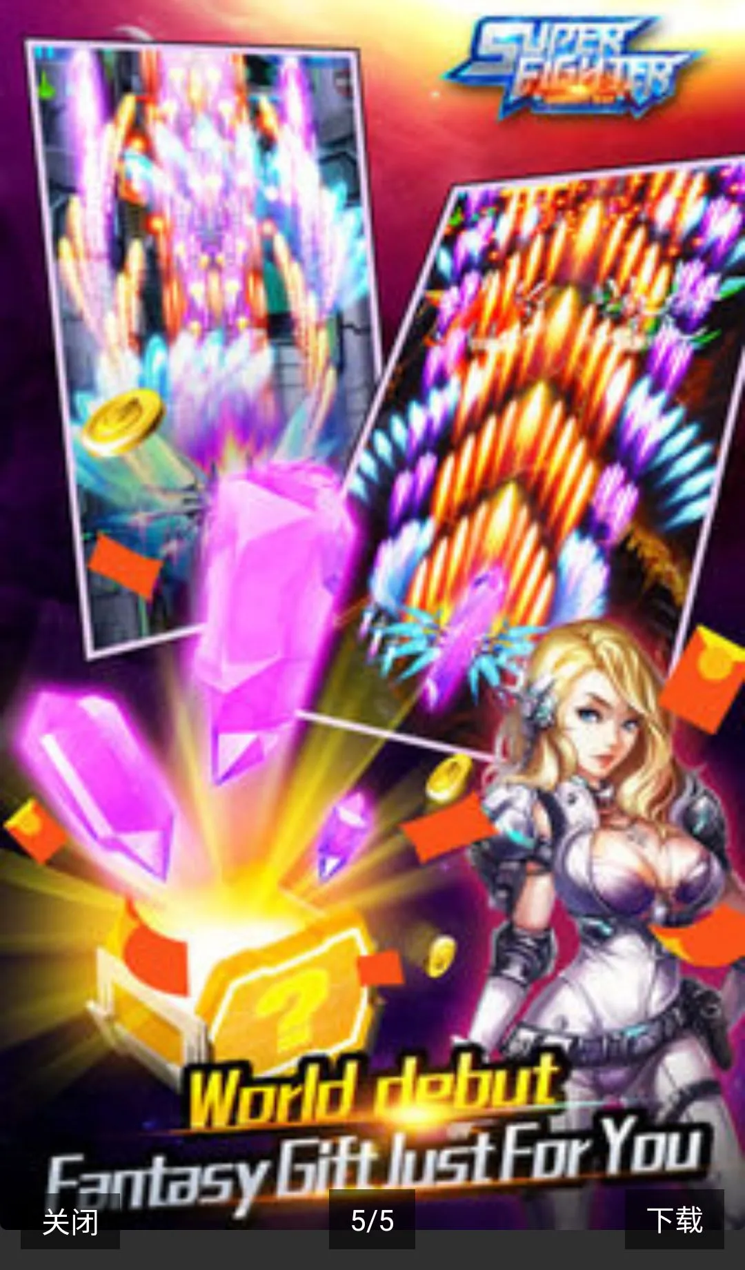 ����ս���ɻ���ս(ս�������Ϸ)v2.0 ��Ѱ�