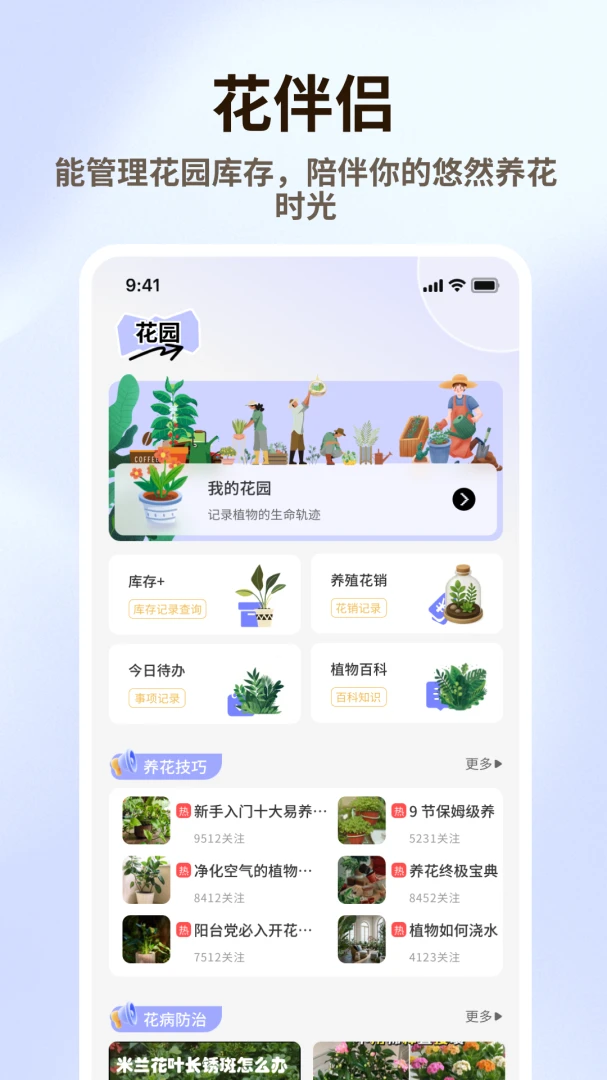 �廨��Ʒ2026���°汾v1.0.6 �ٷ�����