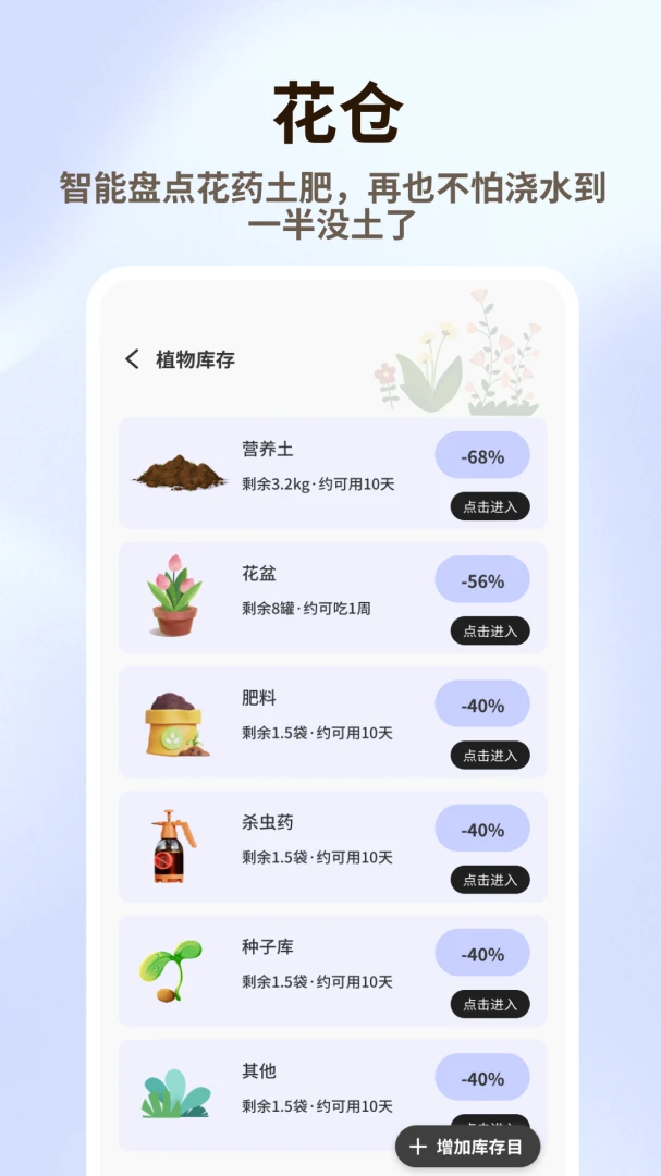 �廨��Ʒ2026���°汾v1.0.6 �ٷ�����