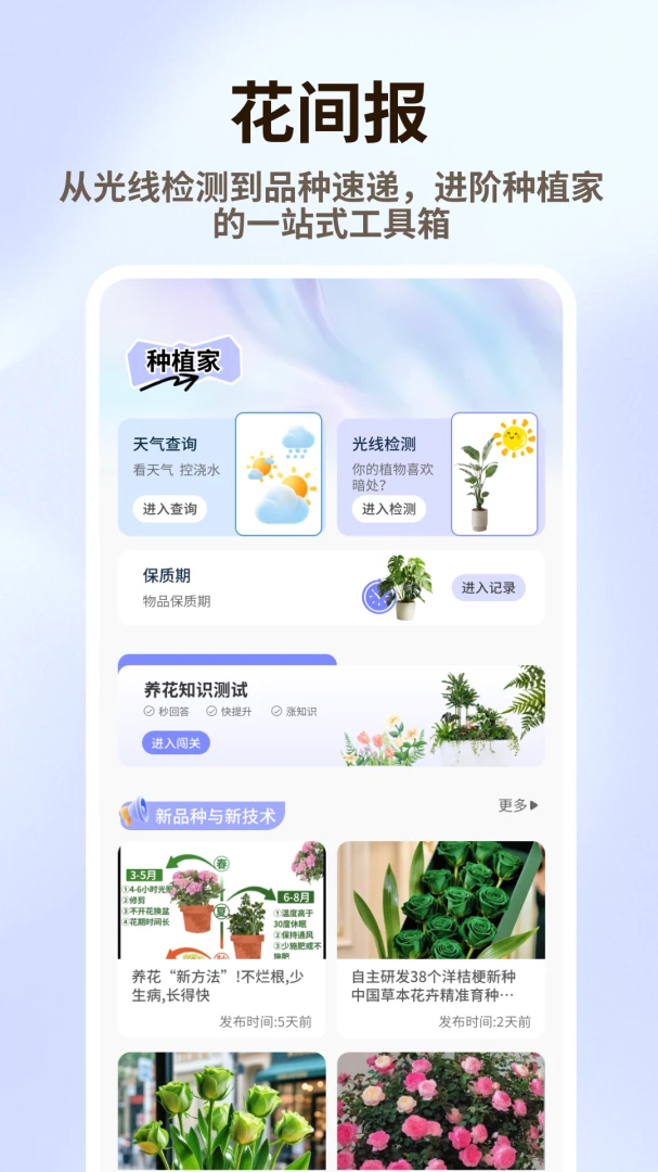 �廨��Ʒ2026���°汾v1.0.6 �ٷ�����