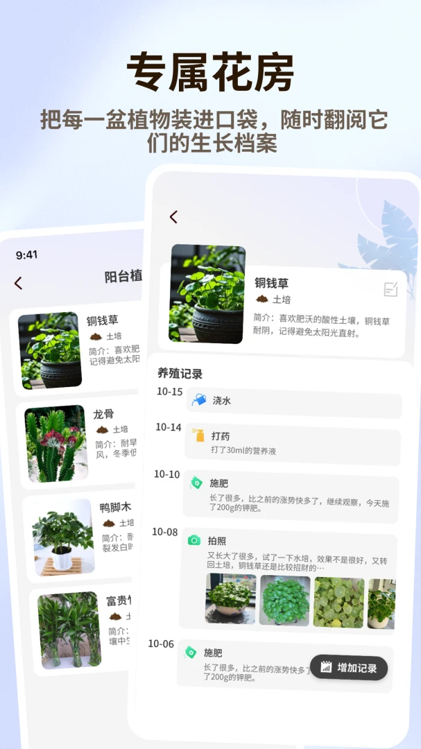 �廨��Ʒ2026���°汾v1.0.6 �ٷ�����