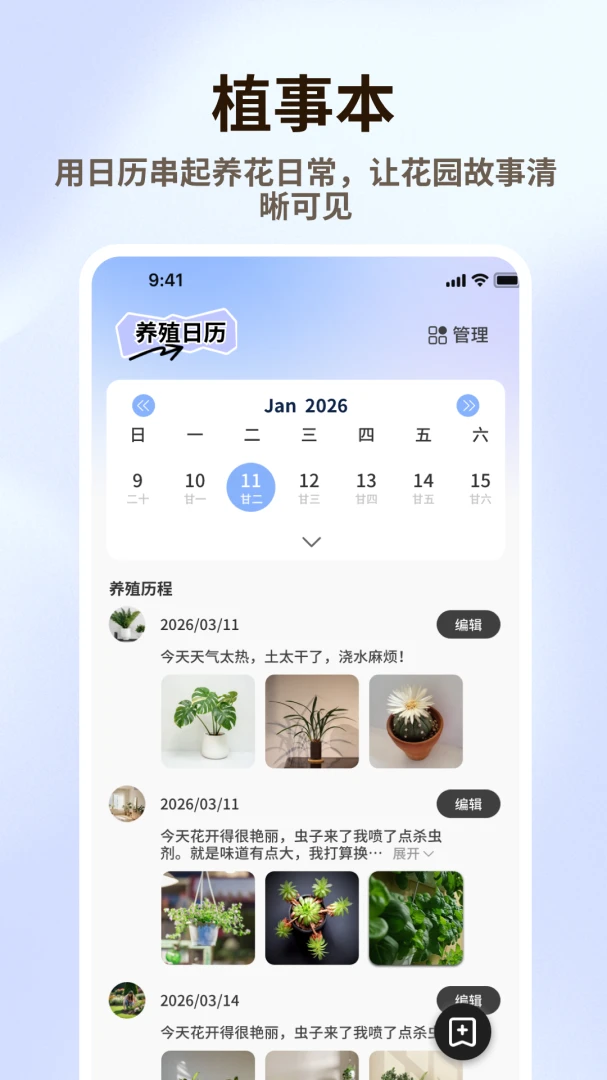 �廨��Ʒ2026���°汾v1.0.6 �ٷ�����
