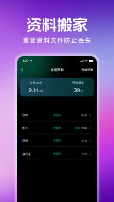 ������¡һ��ͨ2026�ٷ����°汾v1.1.0 ��׿��