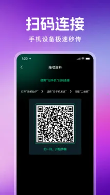 ������¡һ��ͨ2026�ٷ����°汾v1.1.0 ��׿��