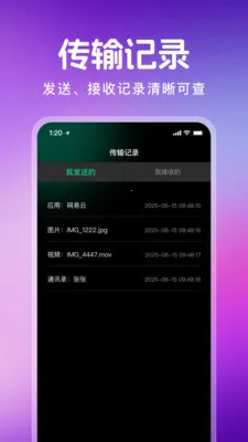 ������¡һ��ͨ2026�ٷ����°汾v1.1.0 ��׿��