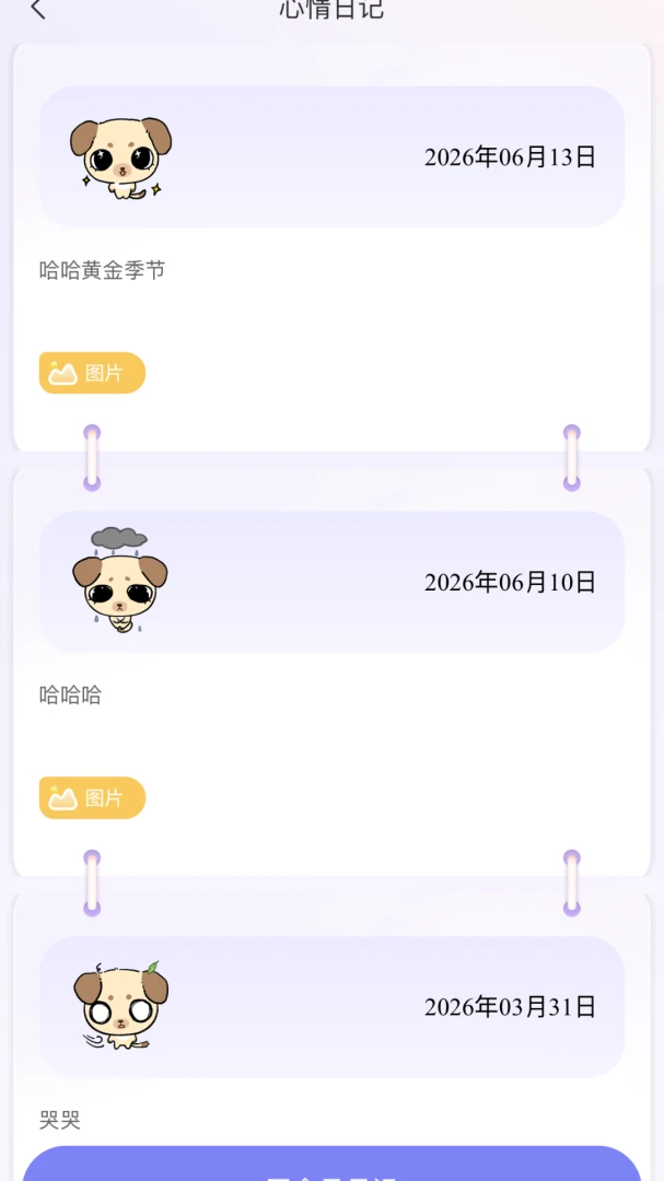 �ǲ�Mix(����̽��App)v3.5.3 ��׿��