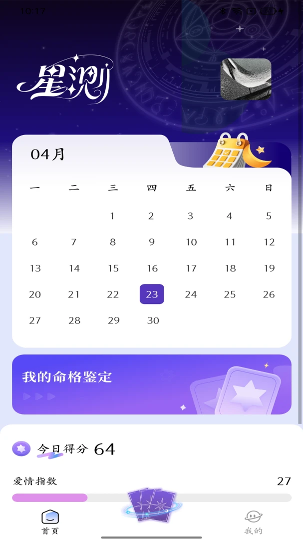 �ǲ�Mix(����̽��App)v3.5.3 ��׿��