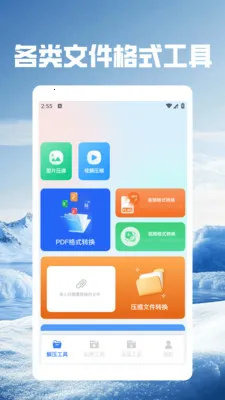 ��Ӱwifi.(�����������)v5.5 ��׿��
