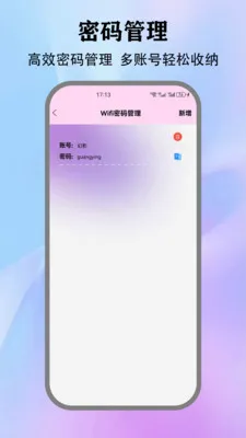 ��Ӱwifi.(�����������)v5.5 ��׿��
