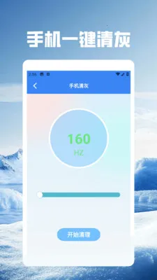 ��Ӱwifi.(�����������)v5.5 ��׿��