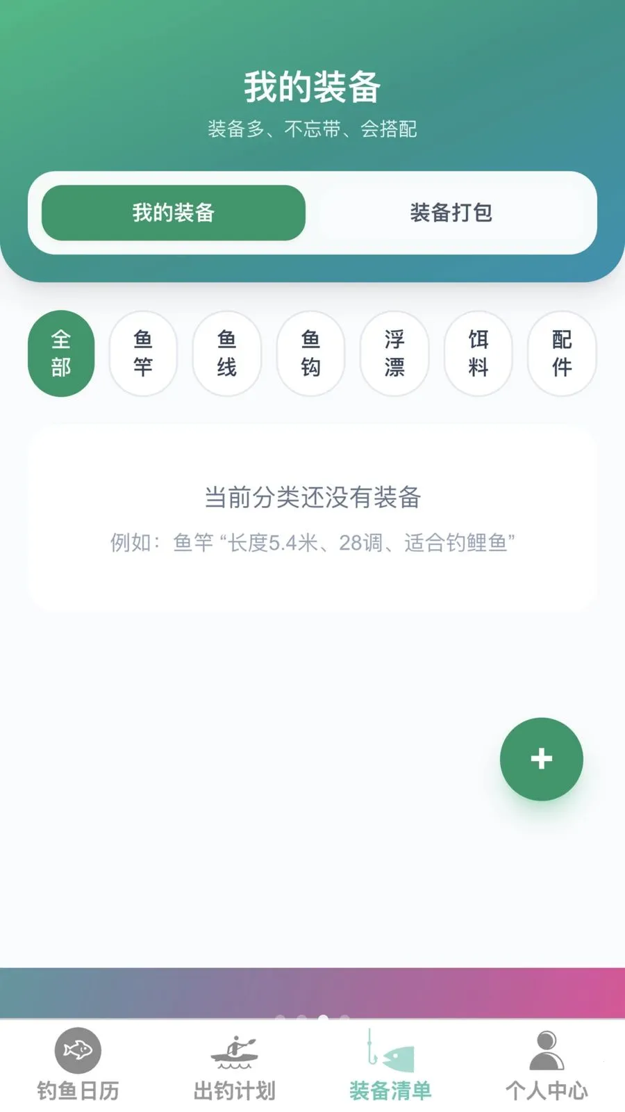 �����ֵ���׿���ֻ���v1.0.0 �ٷ�����
