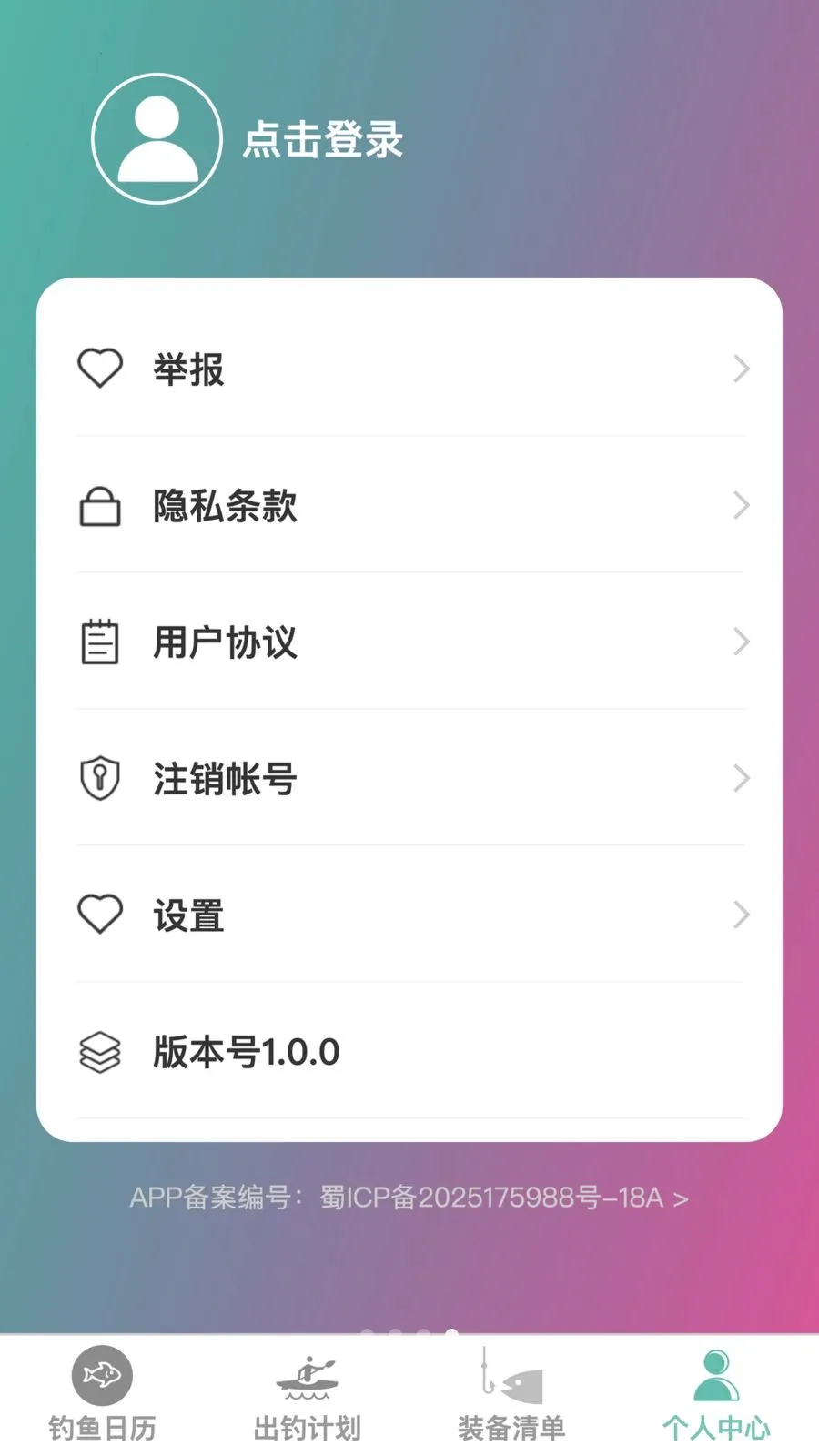 �����ֵ���׿���ֻ���v1.0.0 �ٷ�����
