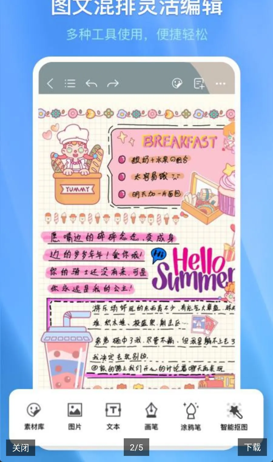 ǧ���ʼ�2026�ٷ����°汾v3.30.0 �ֻ���