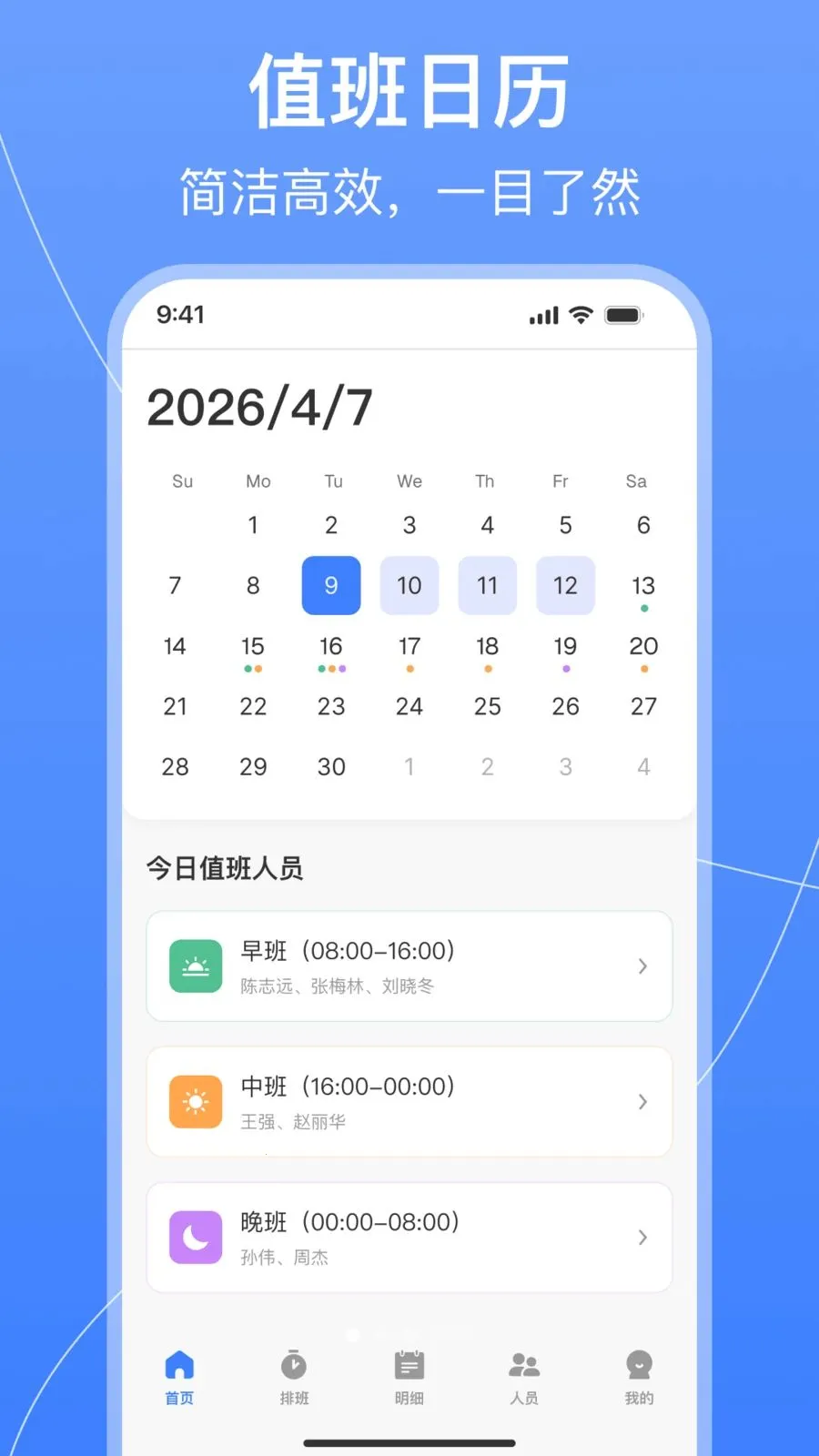ֵ���Ű������2026�ٷ����°汾v1.0.2 ��Ѱ�