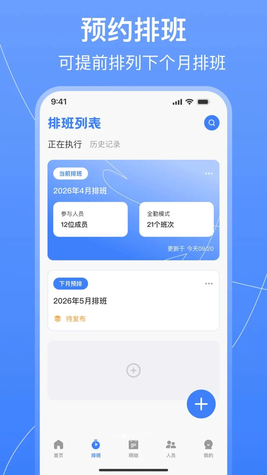ֵ���Ű������2026�ٷ����°汾v1.0.2 ��Ѱ�