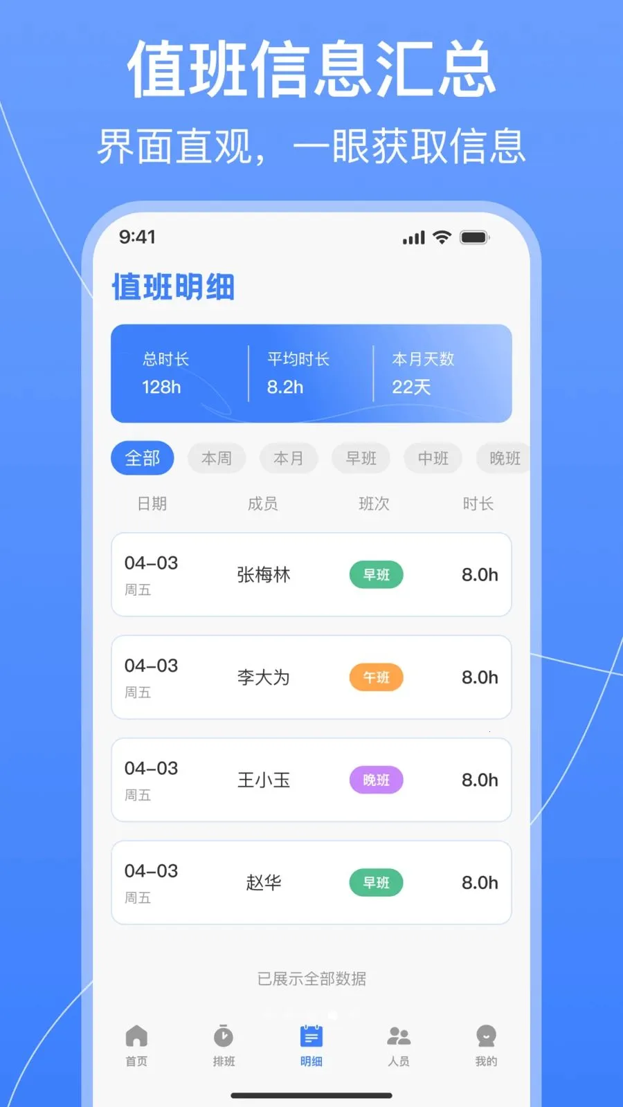 ֵ���Ű������2026�ٷ����°汾v1.0.2 ��Ѱ�
