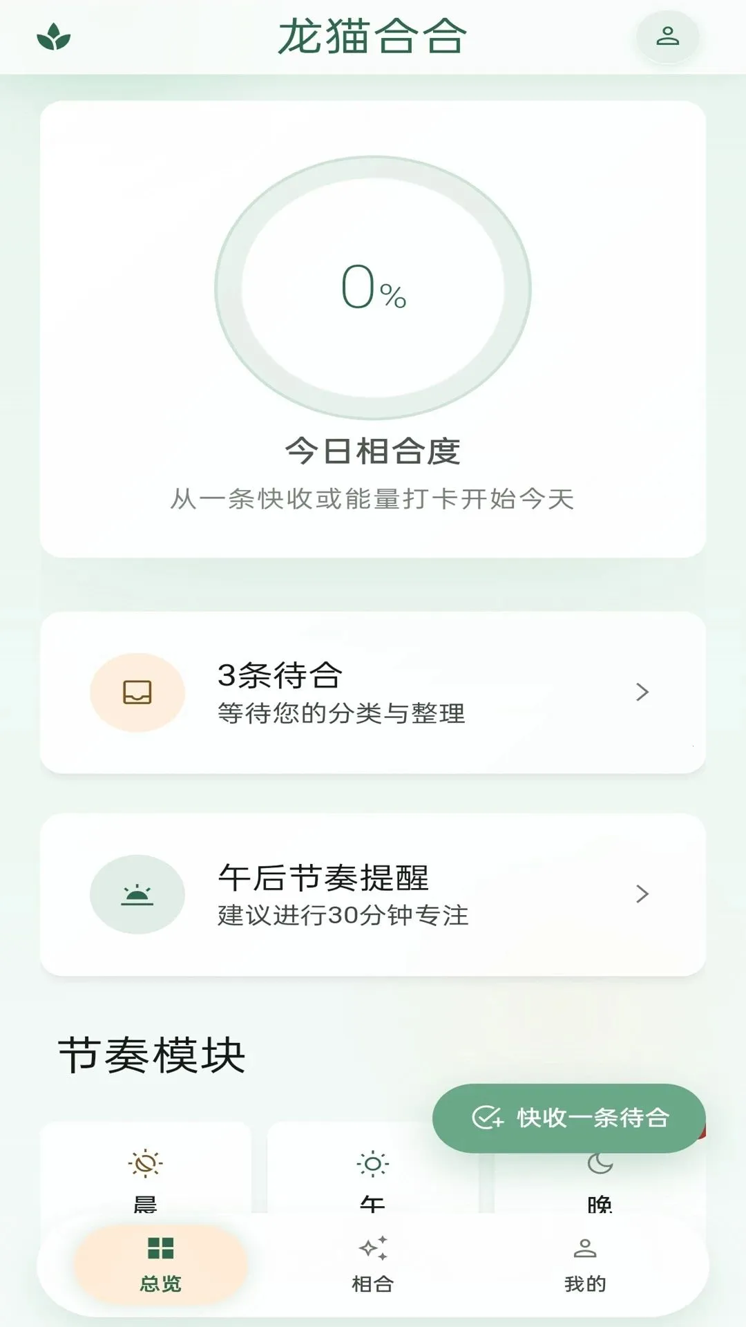 ��è�Ϻ�2026�ٷ����°汾v1.0.1 �ٷ�����