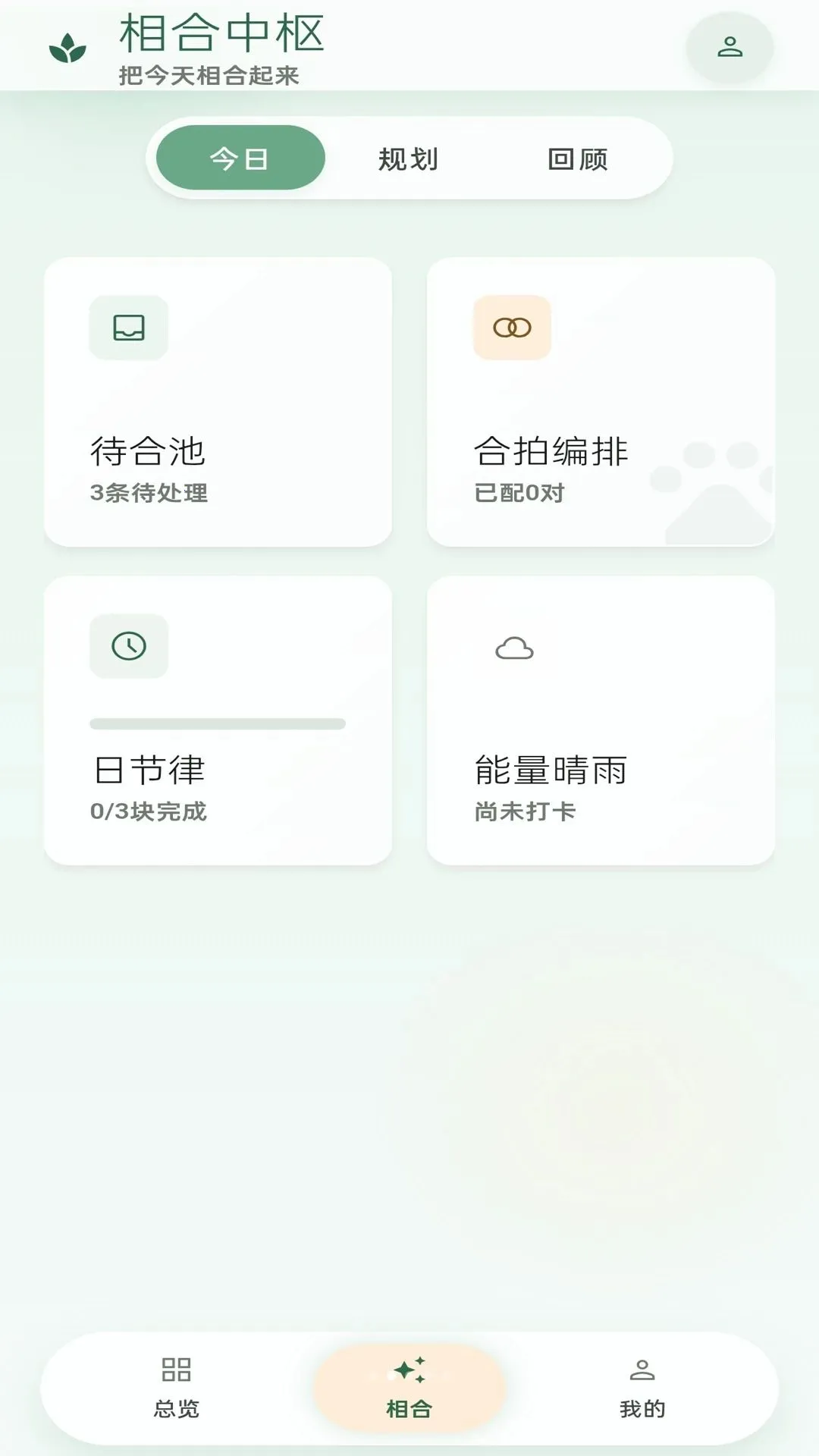 ��è�Ϻ�2026�ٷ����°汾v1.0.1 �ٷ�����