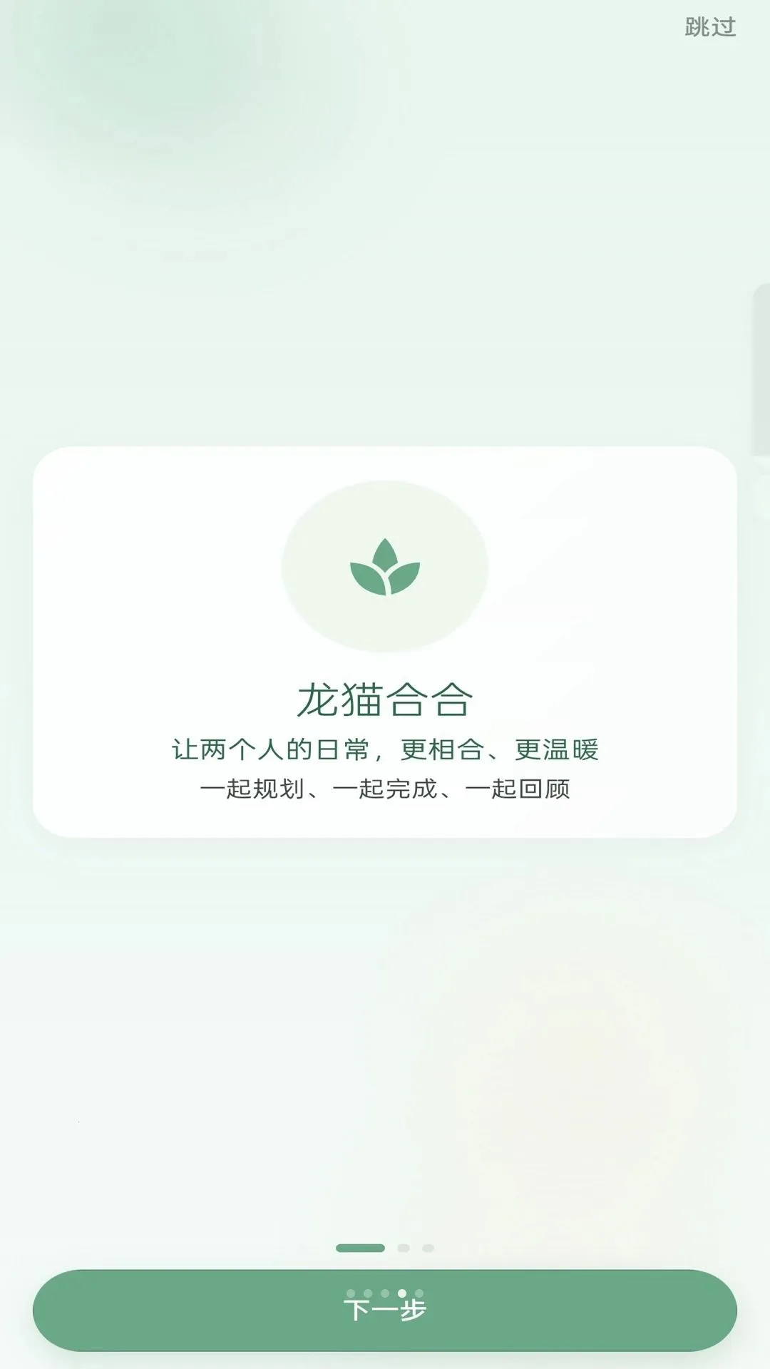 ��è�Ϻ�2026�ٷ����°汾v1.0.1 �ٷ�����