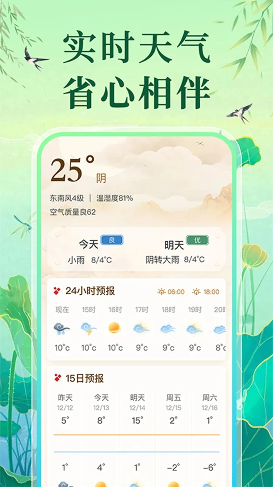 �����ϻ�������(��������֪ʶ��ѯ)v1.0.1 �ֻ���
