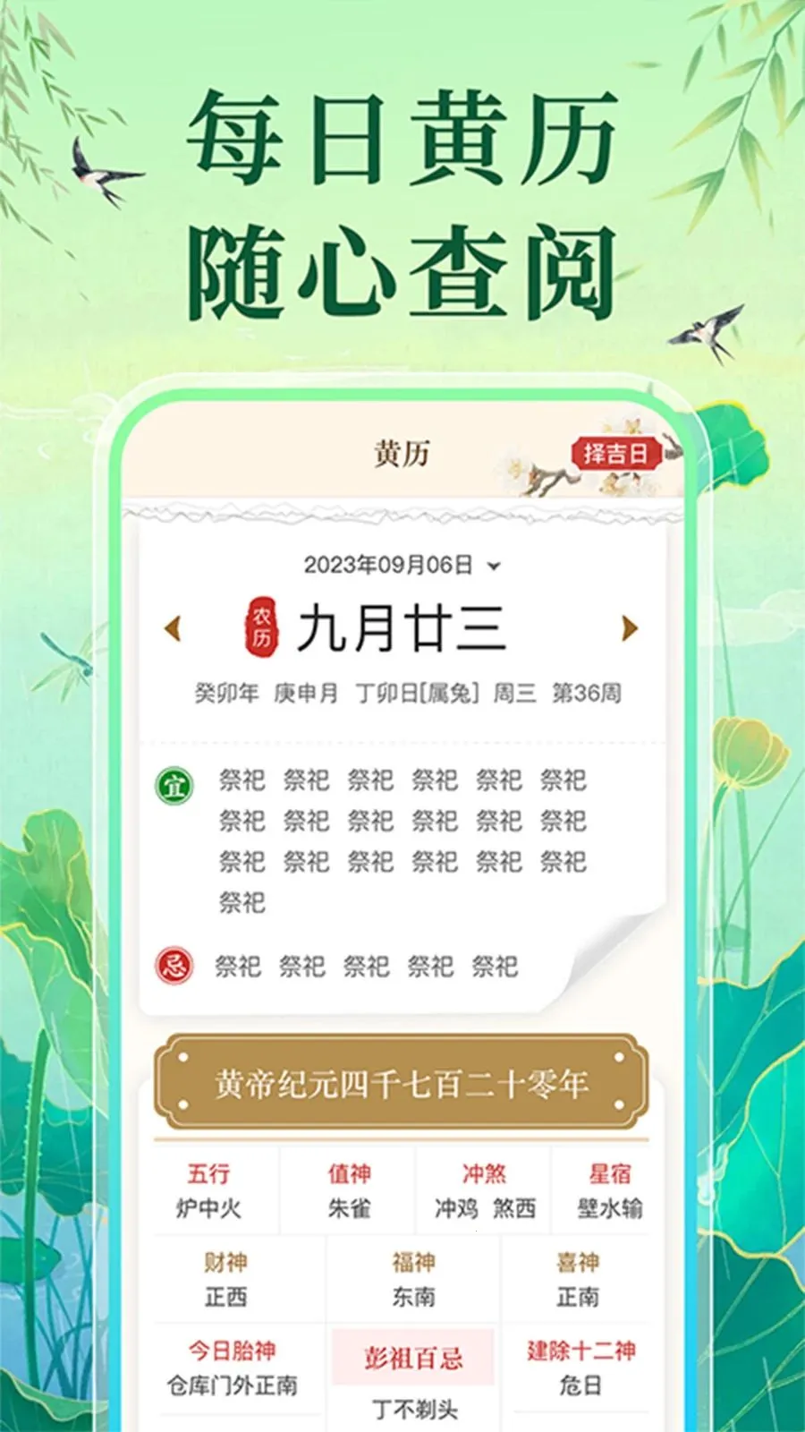 �����ϻ�������(��������֪ʶ��ѯ)v1.0.1 �ֻ���