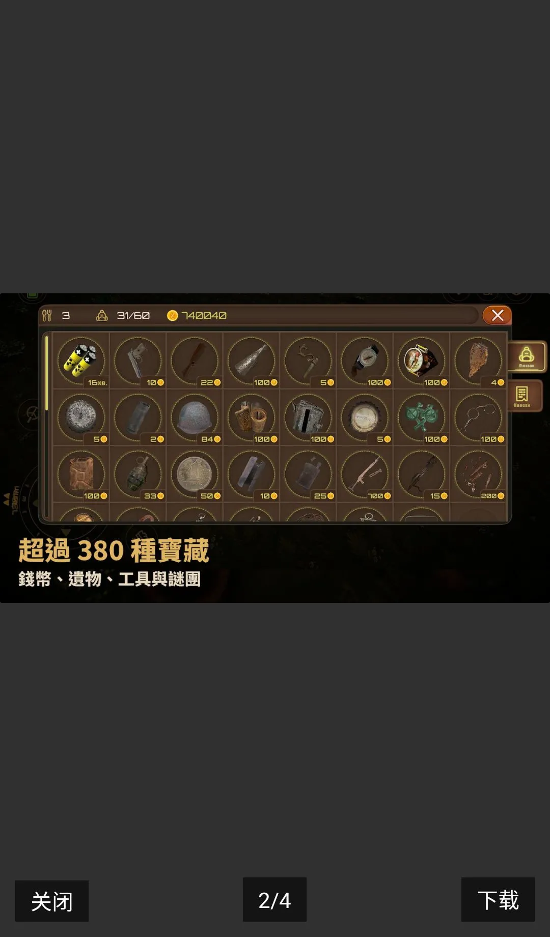 Ѱ�����ˣ�ս�������ڹ���2026�ٷ����°汾v0.78 ��Ѱ�
