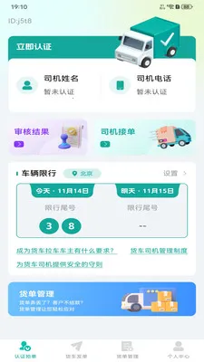 ���������������ֻ���v1.0.4 �ֻ���