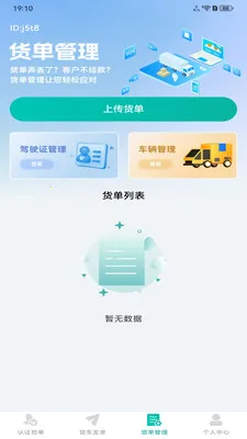 ���������������ֻ���v1.0.4 �ֻ���