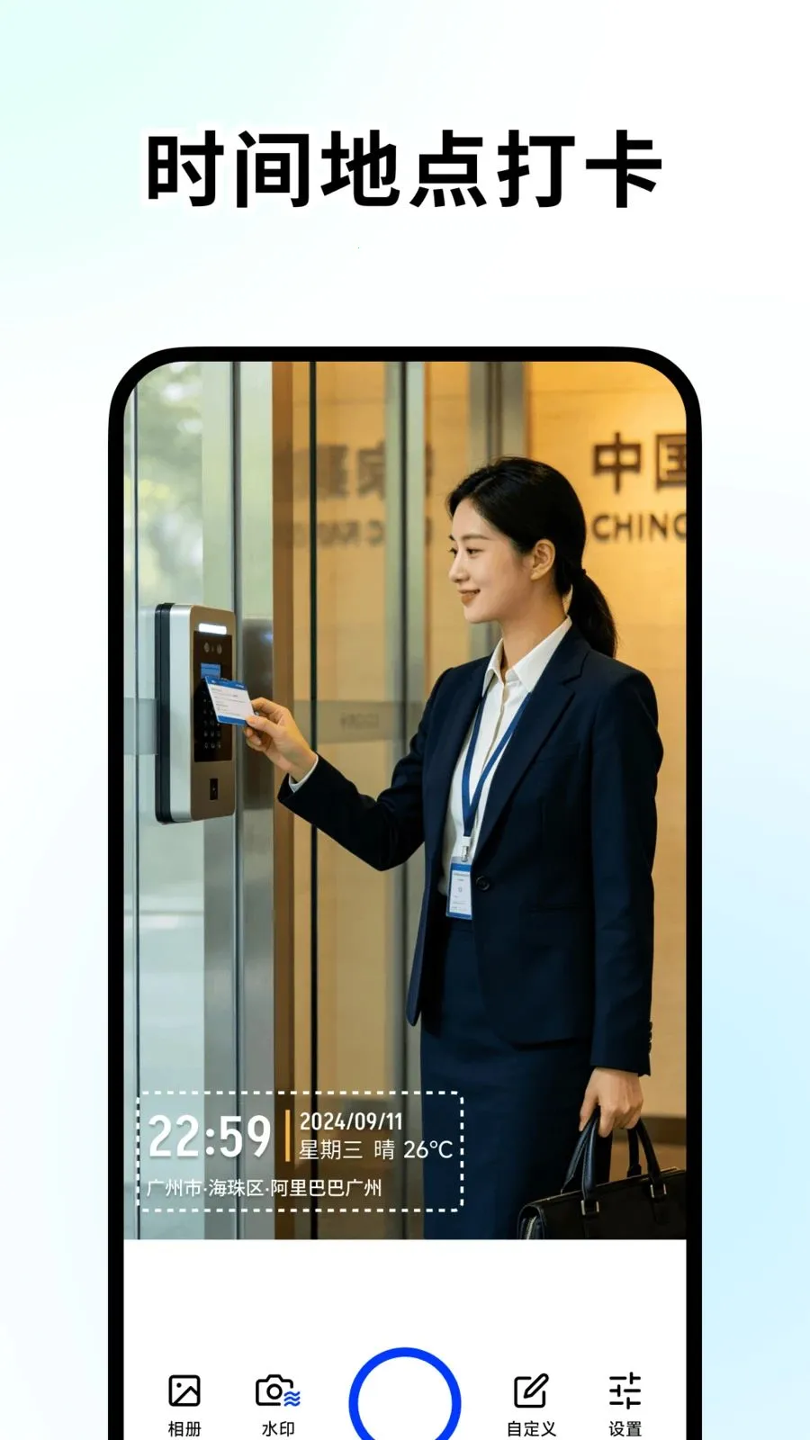 �ٱ�ˮӡ���(ˮӡ�������)v1.2.0 �ٷ�����