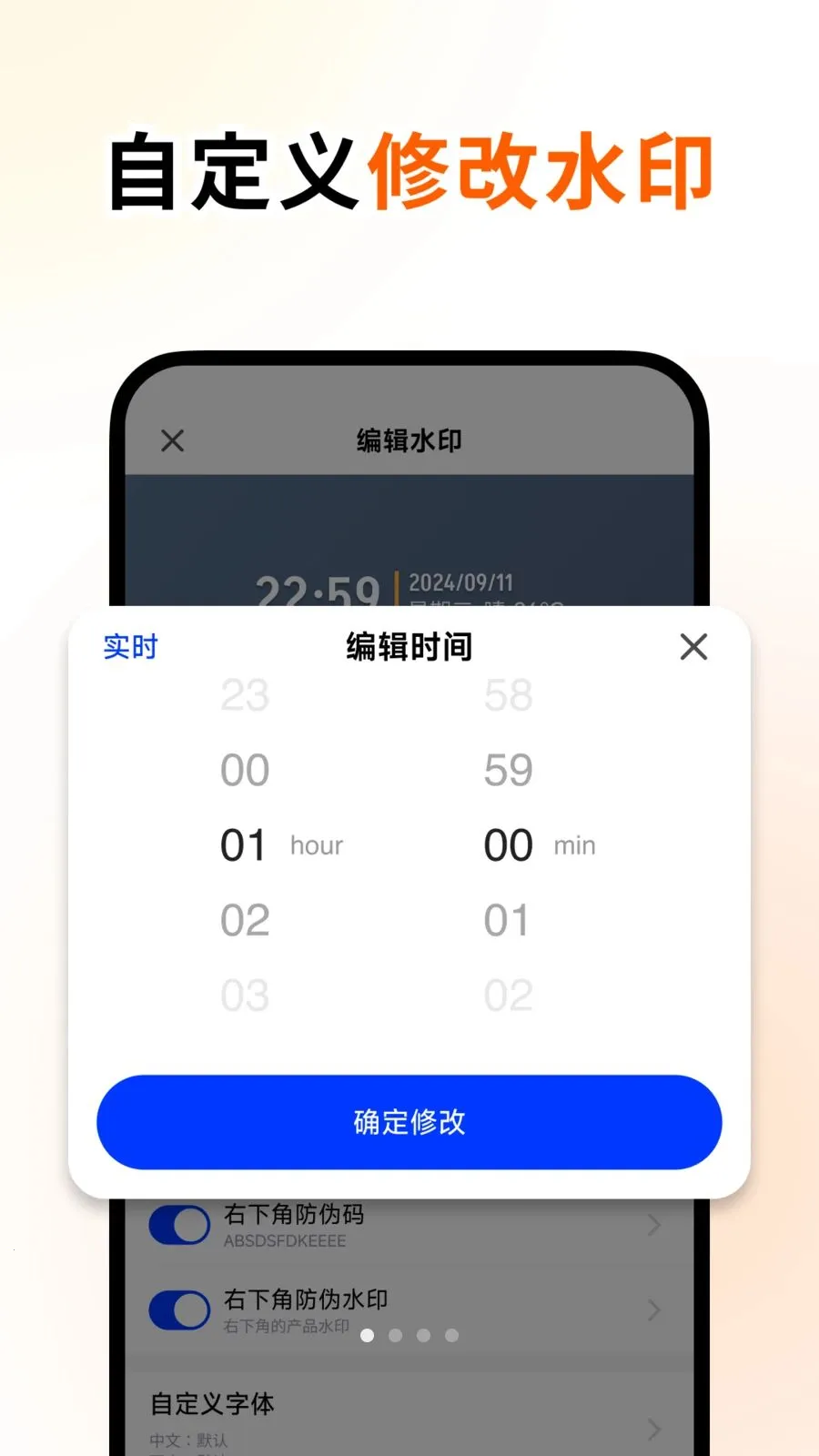 �ٱ�ˮӡ���(ˮӡ�������)v1.2.0 �ٷ�����