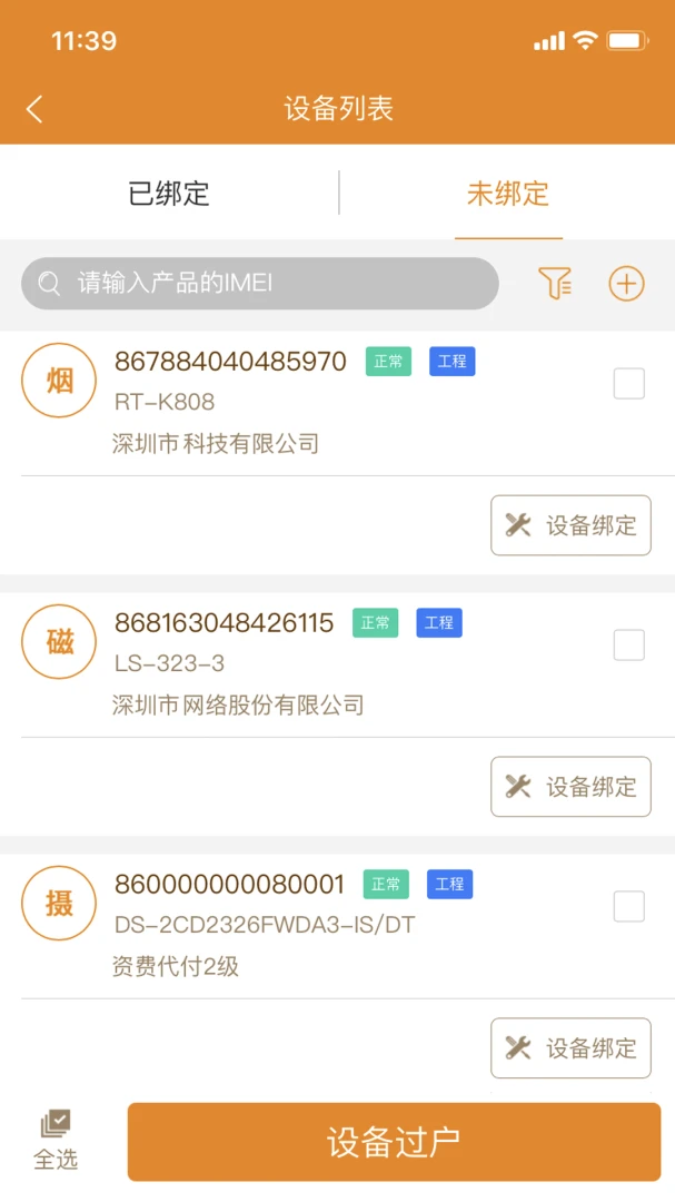����������(����������APP)v2.9.47 ��׿��