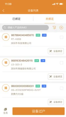 ����������(����������APP)v2.9.47 ��׿��