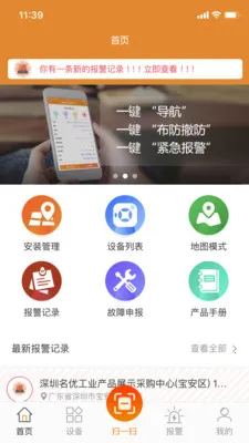 ����������(����������APP)v2.9.47 ��׿��