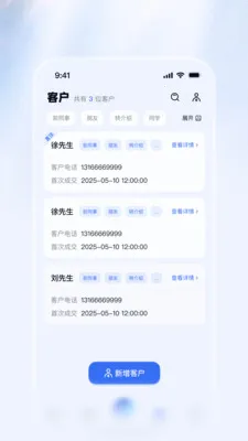 ������Ѷ����(������Ѷ����ƽ̨)v1.1.2 ��׿��