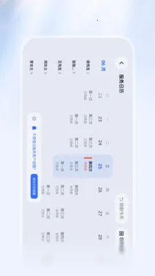 ������Ѷ����(������Ѷ����ƽ̨)v1.1.2 ��׿��