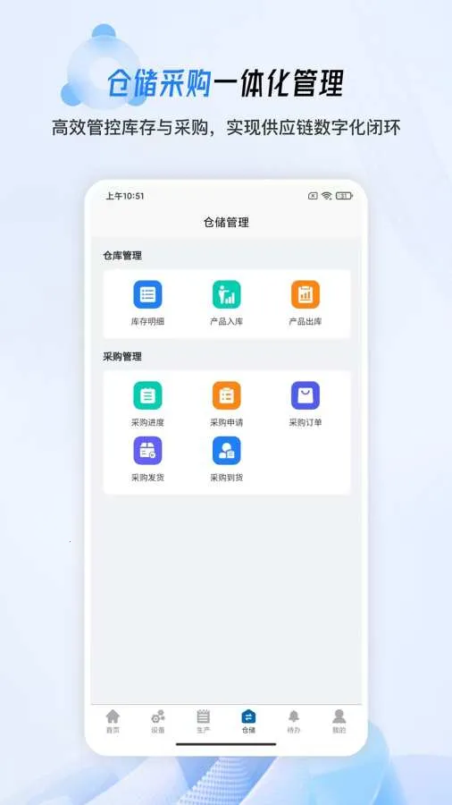 ����MES��׿���ֻ���v1.0.19 ��׿��