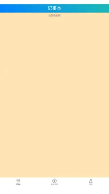 ī����±�(���˼���Ӧ��)v3.0.0 �ֻ���