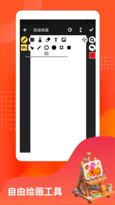 үү�İٲ��ð�׿���ֻ���v1.1.1 �ֻ���