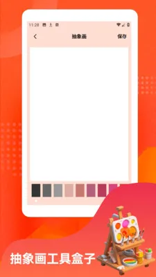 үү�İٲ��ð�׿���ֻ���v1.1.1 �ֻ���