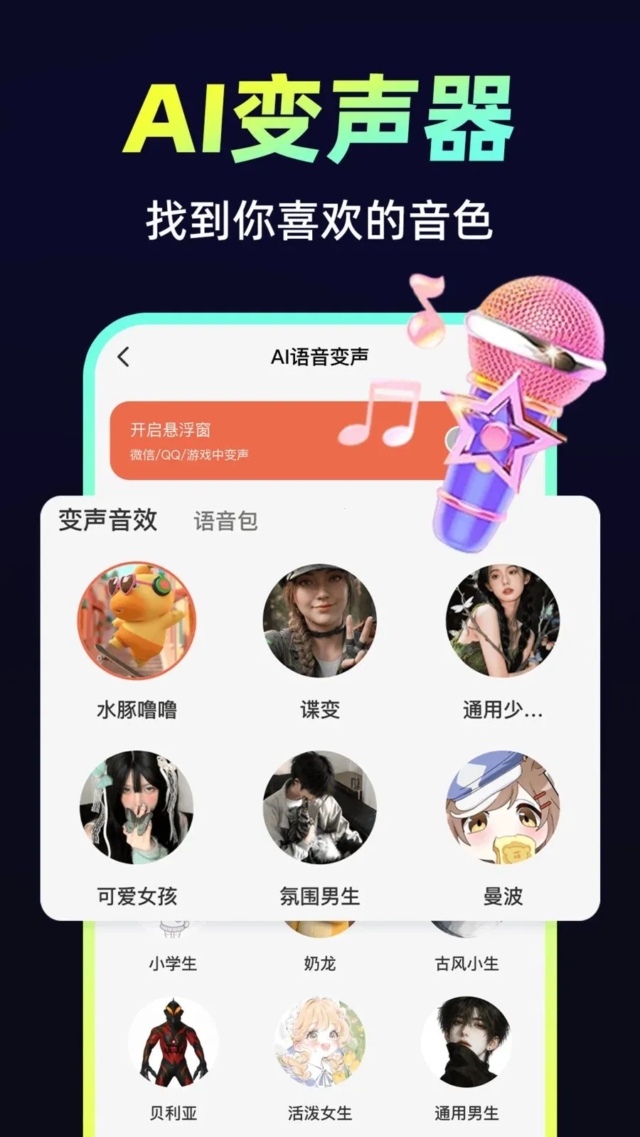 С�𻨱�����2026���°汾v1.0.1 ��Ѱ�