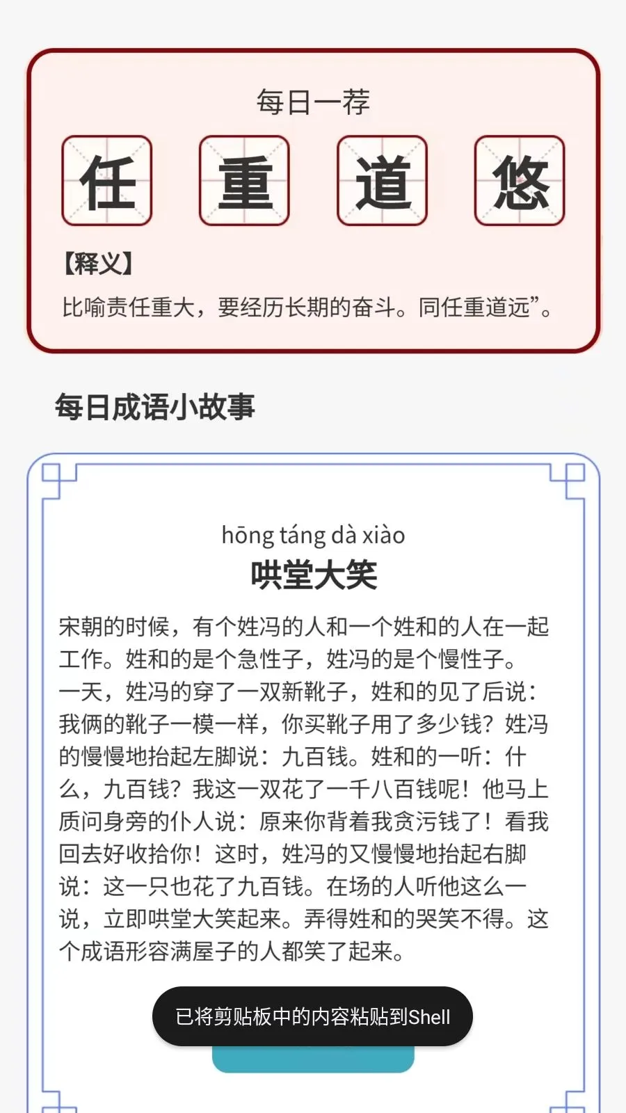 ������˻������ֻ���v1.0.3.2026.0611.1810 ��׿��