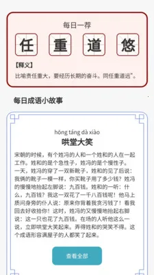������˻������ֻ���v1.0.3.2026.0611.1810 ��׿��