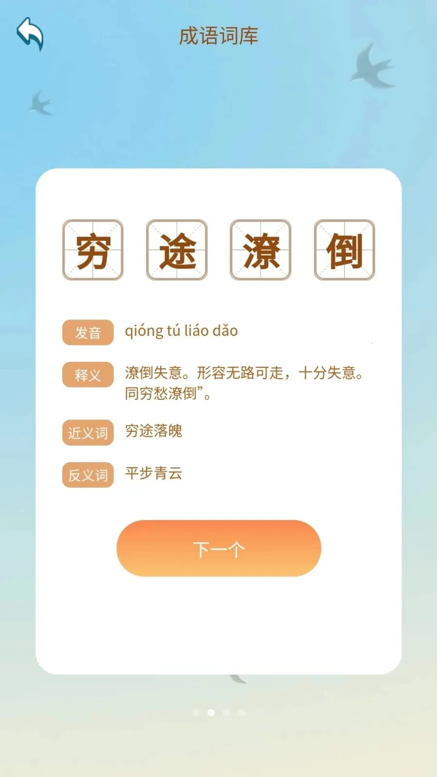 ������˻������ֻ���v1.0.3.2026.0611.1810 ��׿��