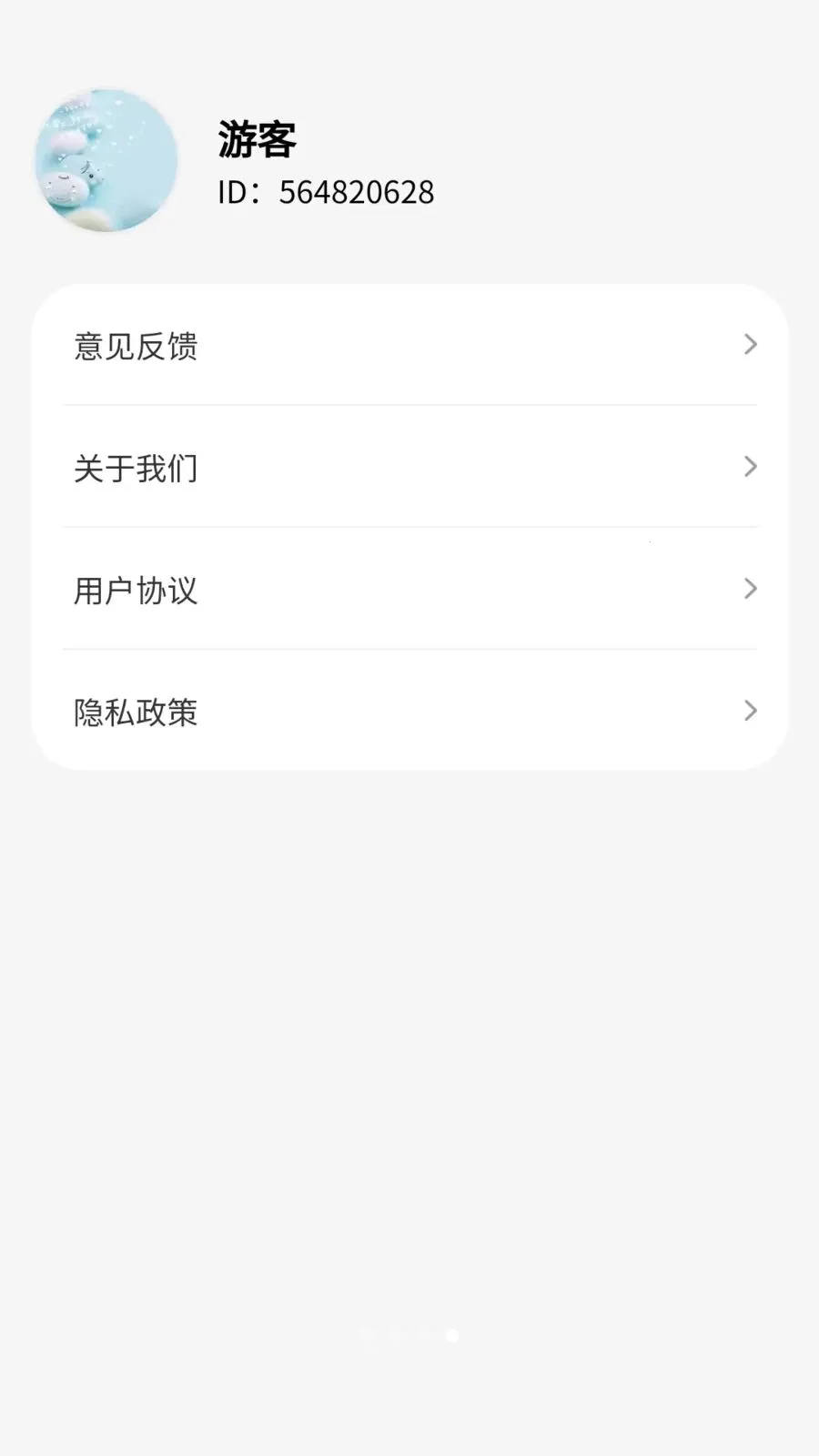 ������˻������ֻ���v1.0.3.2026.0611.1810 ��׿��