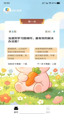 �����Ǵ������ֻ���v1.0.0 �ֻ���