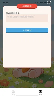 �����Ǵ������ֻ���v1.0.0 �ֻ���