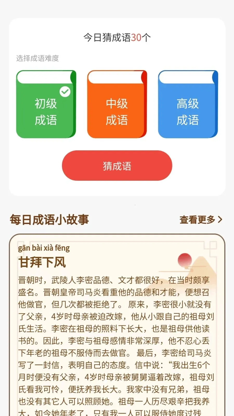 ����û���2026�ٷ����°汾v1.0.3.2026.0611.1800 ��Ѱ�