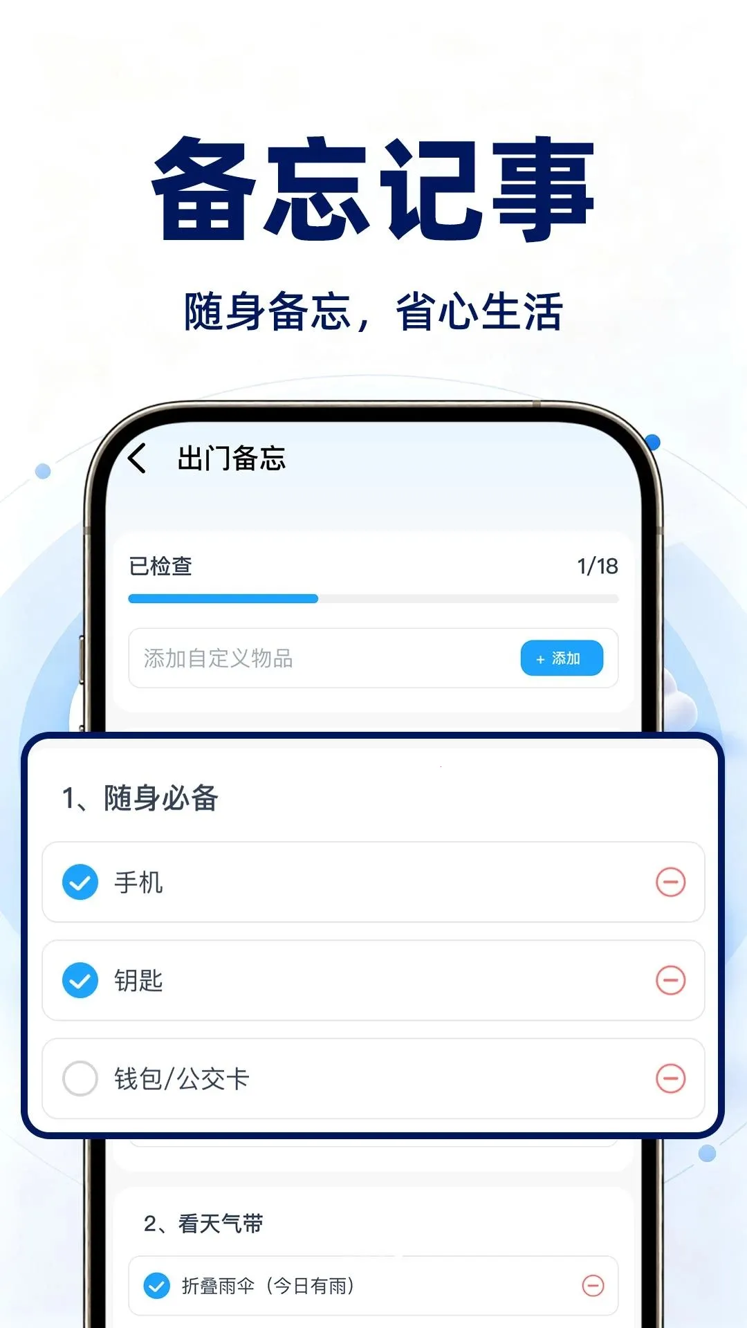 ˳�糵���г�����(˳·����ƽ̨)v1.0.1 ��׿��