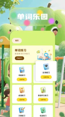 6523��԰2026�ٷ����°汾v1.6 ��Ѱ�