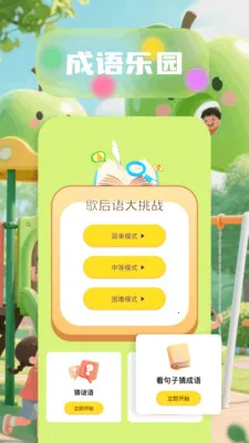 6523��԰2026�ٷ����°汾v1.6 ��Ѱ�